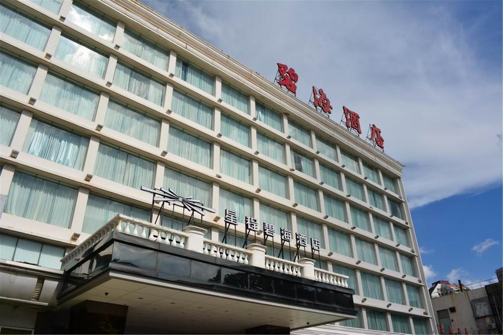 Starway Zhuhai Bihai Hotel Exteriér fotografie
